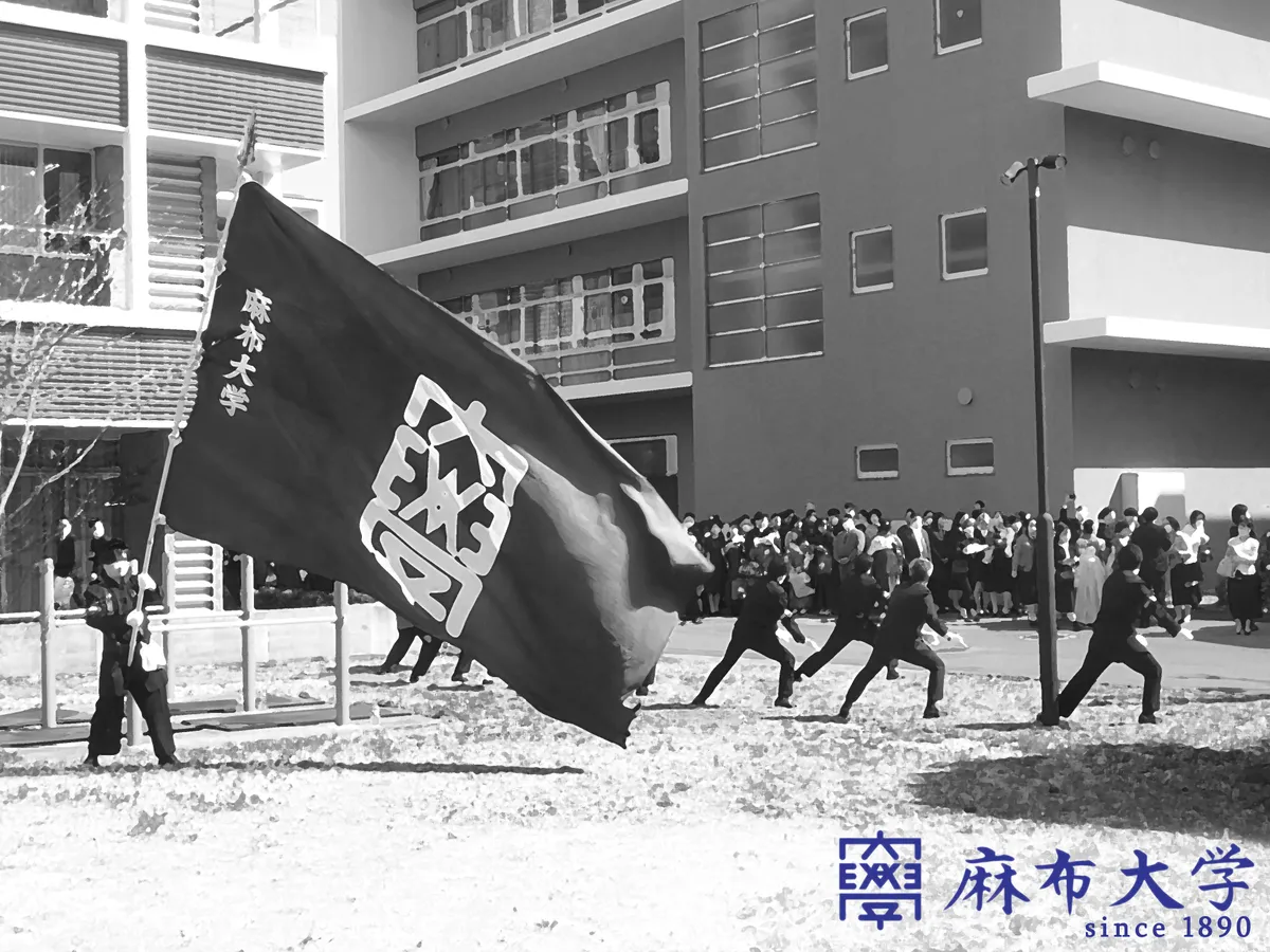 麻布大学キャンパスの様子