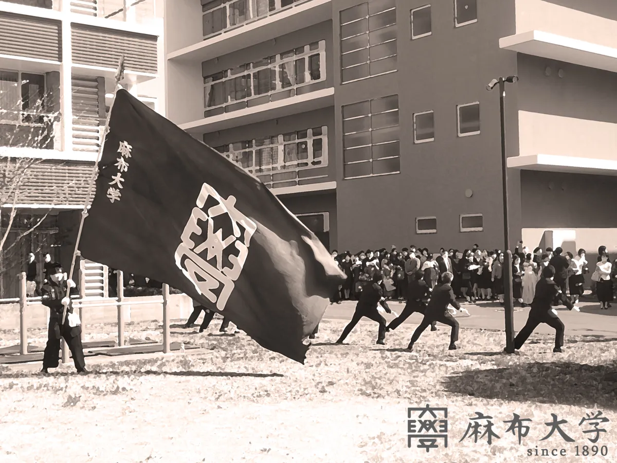 麻布大学キャンパスの様子